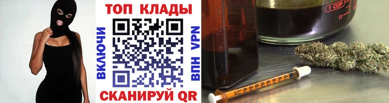 Наркотические вещества Буй Бошки Шишки  Меф мяу мяу  Alpha-PVP  ГАШ  COCAIN 