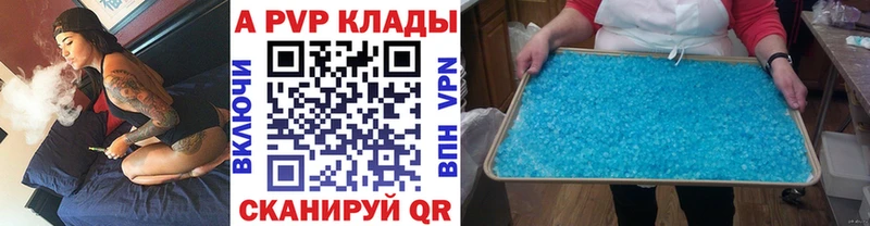 где купить наркоту  Буй  Alpha-PVP СК КРИС 