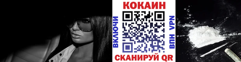 КОКАИН Эквадор  Буй 
