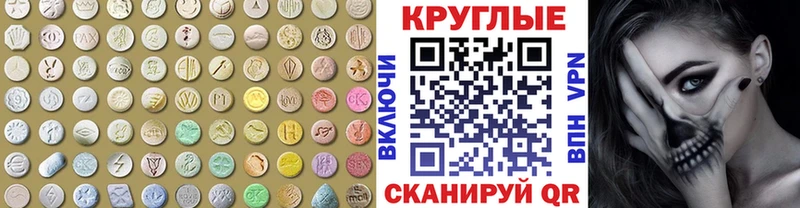 Экстази диски как найти закладки Буй