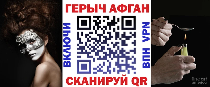 Героин герыч купить закладку Буй