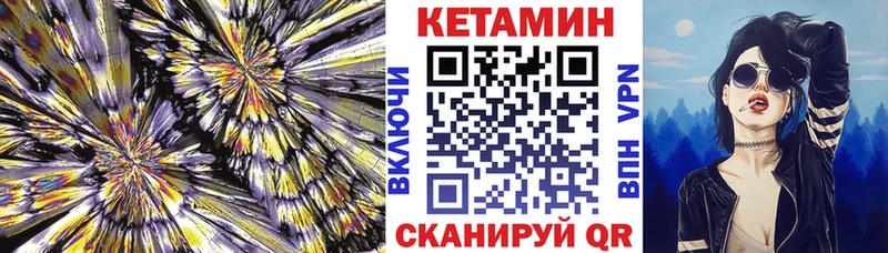 наркотики  Буй  Кетамин ketamine 