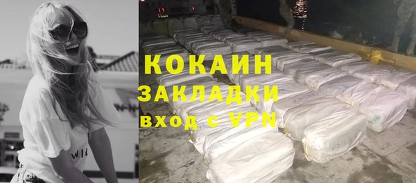 кокаин Ельня