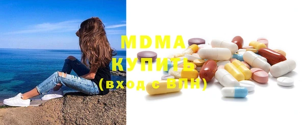 кокаин Ельня