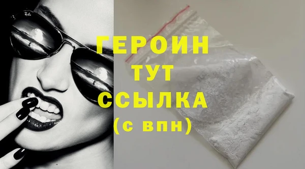 гашишное масло Зеленокумск