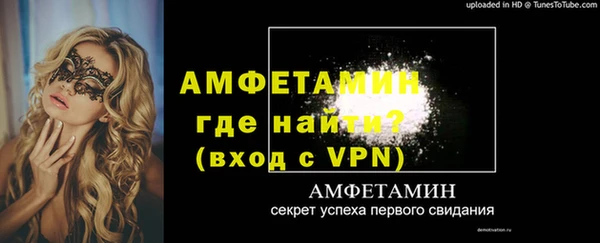 кокаин Ельня