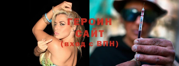 кокаин Ельня
