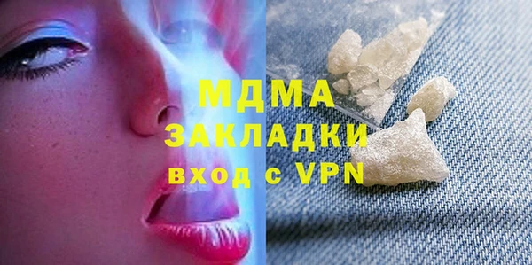 MDMA Premium VHQ Дмитриев