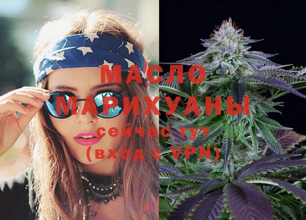 марихуана Дмитров