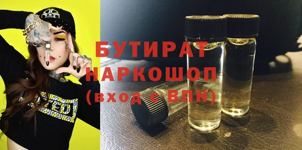 COCAINE Елабуга