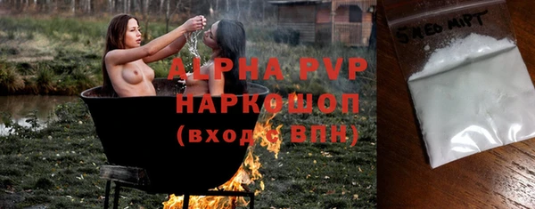 гашишное масло Зеленокумск