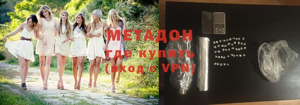 COCAINE Елабуга