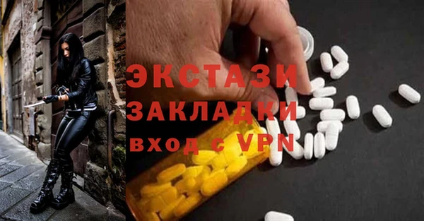 MDMA Premium VHQ Дмитриев