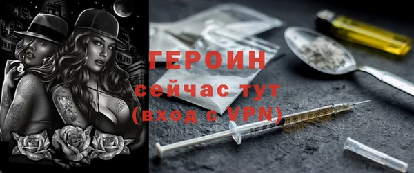 гашишное масло Зеленокумск