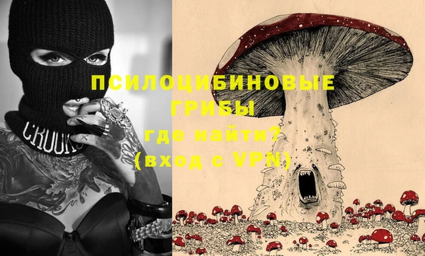 кокаин VHQ Тутаев