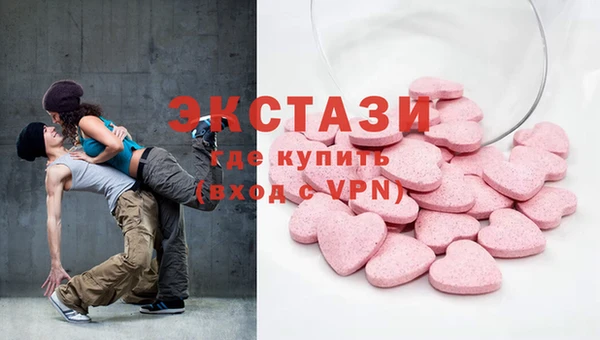 кокаин Ельня