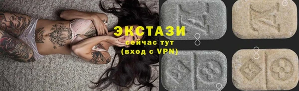 кокаин Ельня