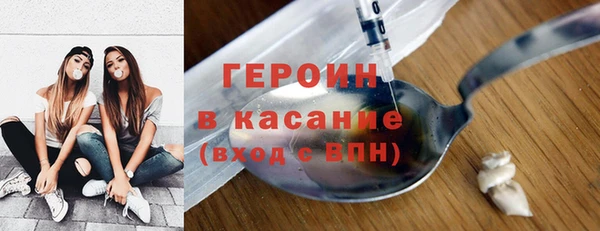 COCAINE Елабуга