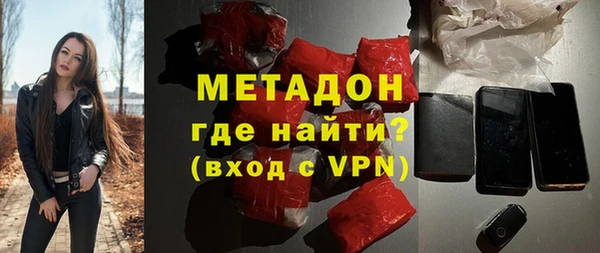 COCAINE Елабуга