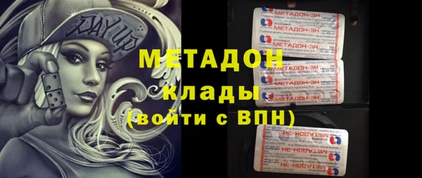 таблы Зеленодольск