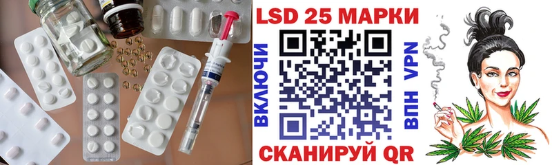 Лсд 25 экстази ecstasy  Буй 