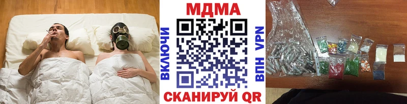 мориарти наркотические препараты  Буй  МДМА молли 
