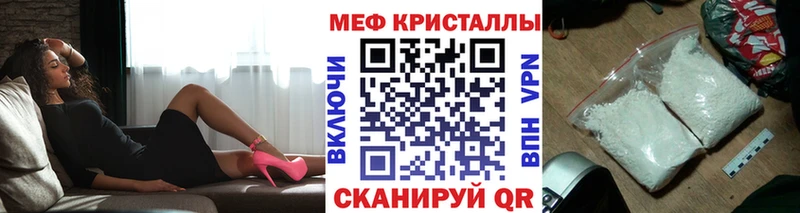 Меф 4 MMC  наркота  shop какой сайт  Буй 