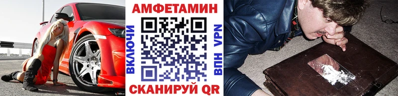 МЕТАМФЕТАМИН Декстрометамфетамин 99.9%  Буй 